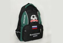 Photo of Выбор идеального детского спортивного рюкзака